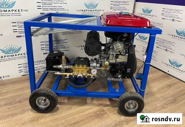 Гидродинамическая установка Волгоград - изображение 1