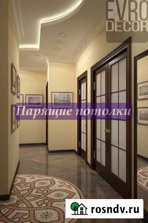 Парящие натяжные потолки Агалатово - изображение 1