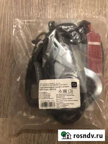 Строп капроновый Норильск - изображение 1