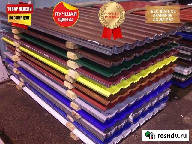 Профнастил Некондиция Томск - изображение 1