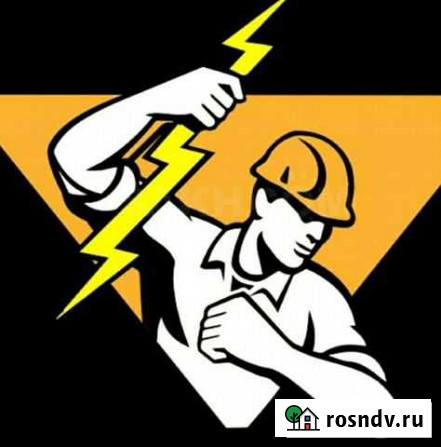 Услуги электрика Тында - изображение 1