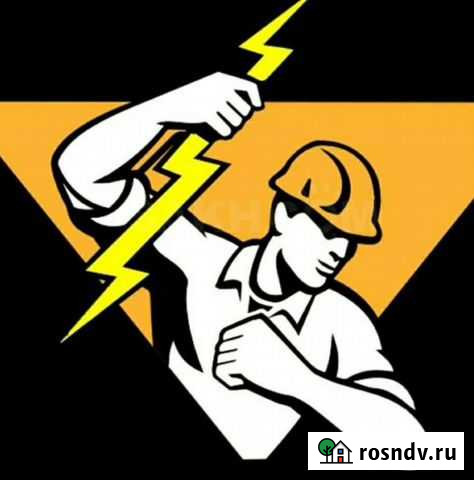 Услуги электрика Тында - изображение 1