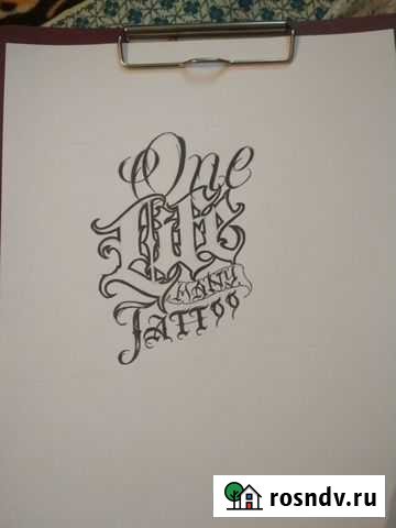 Тату Зея - изображение 1