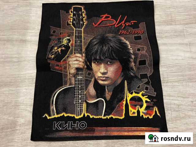 Нашивка В. Цой (Кино) Новосибирск - изображение 1