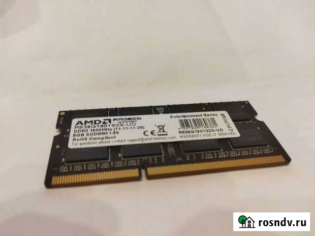 Amd DDR3 8гб для ноутбука Екатеринбург - изображение 1