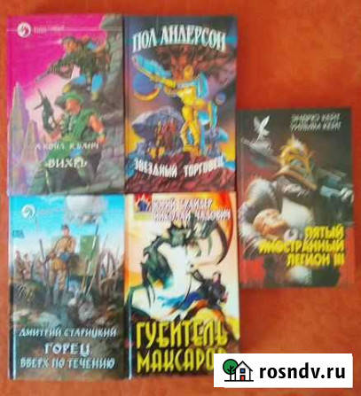 Приключения фантастика Копейск - изображение 1