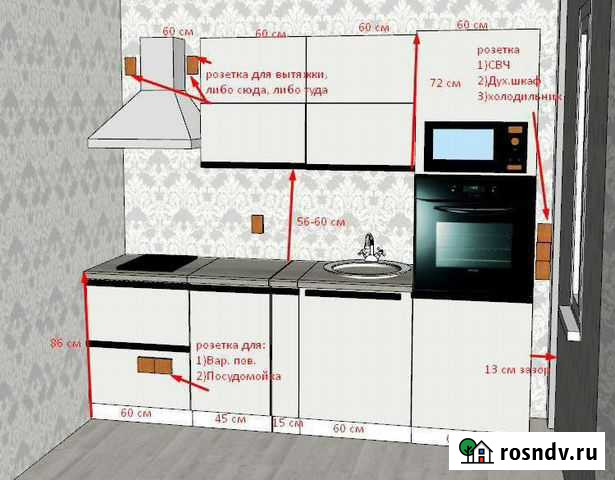 Электрик Улан-Удэ - изображение 1
