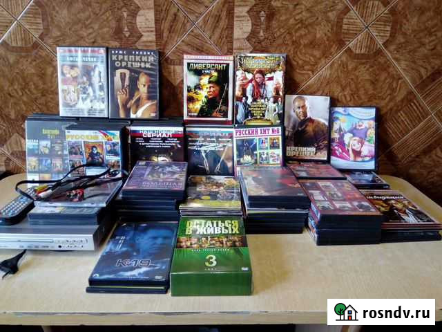 CD, DVD диски Нижневартовск - изображение 1