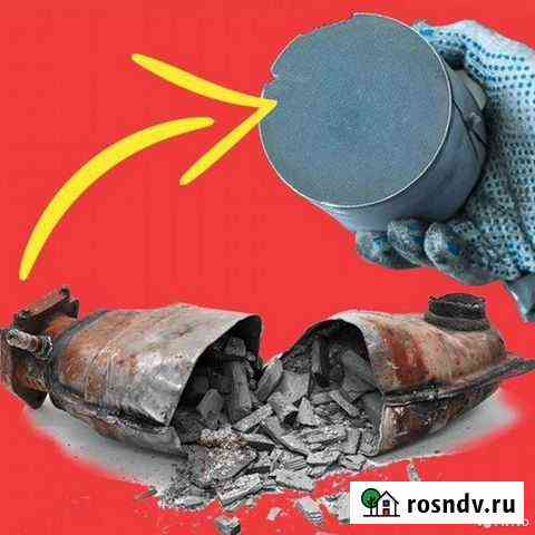 Приём выкуп скупка катализаторов Туринск
