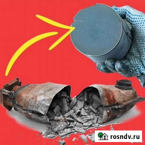 Приём выкуп скупка катализаторов Туринск - изображение 1