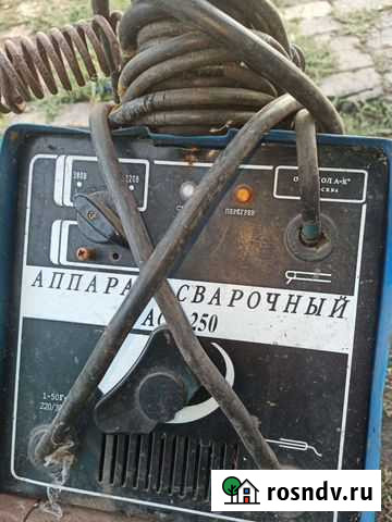 Сварочный аппарат ас 250 Ульяновск - изображение 1