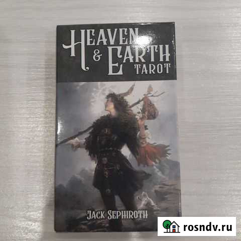 Карты таро  Heaven Earth Новосибирск - изображение 1