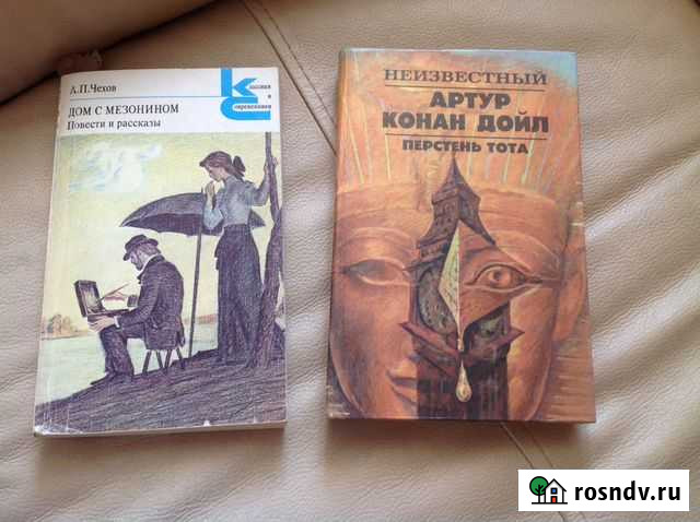 Книги Красноярск - изображение 1