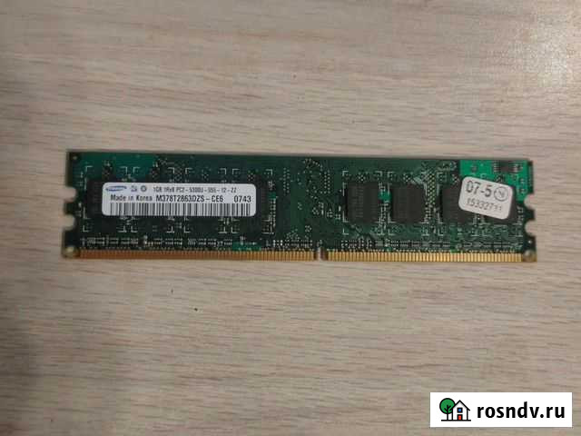 Оперативная память DDR2 1 Gb Samsung Рязань - изображение 1