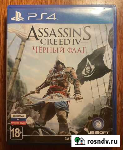 Игра для приставки Казань - изображение 1