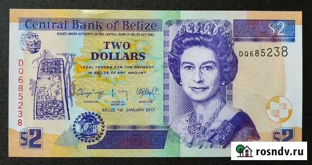 Банкноты мира Брянск - изображение 1