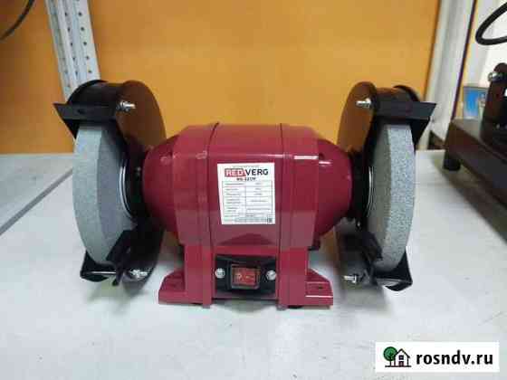 Станок заточной 370Вт RedVerg RD-3217F гарантия Красноярск