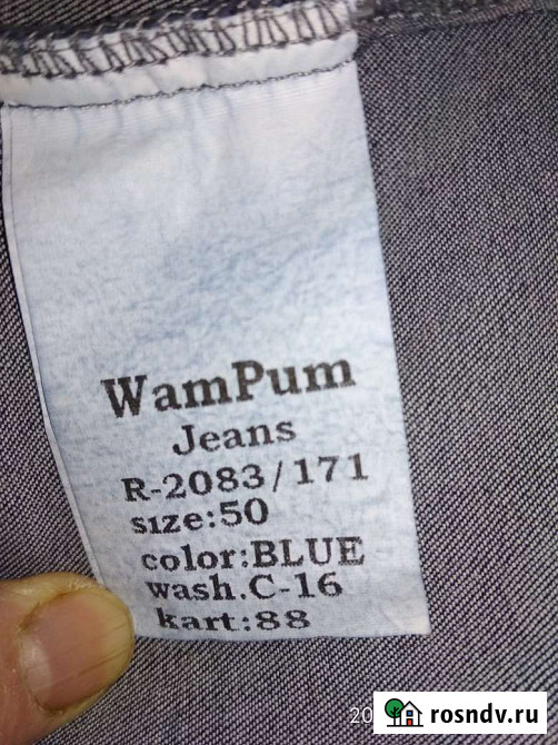 Продам новую женскую лёгкую джинсовую курточку 48-50 Италия WamPum Новосибирск - изображение 2