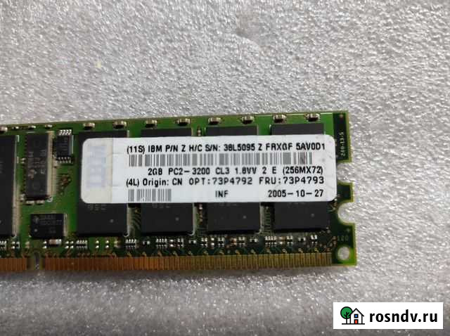 Серверная оперативная память ddr2 2gb Калуга - изображение 1