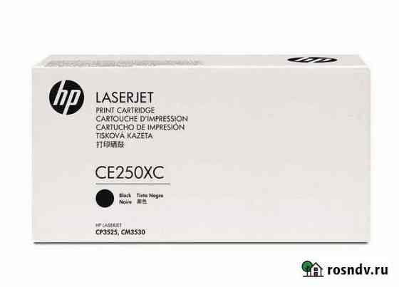 Картридж CE250XC (504X) для HP CLJ CP3525/CM3530 ч Москва
