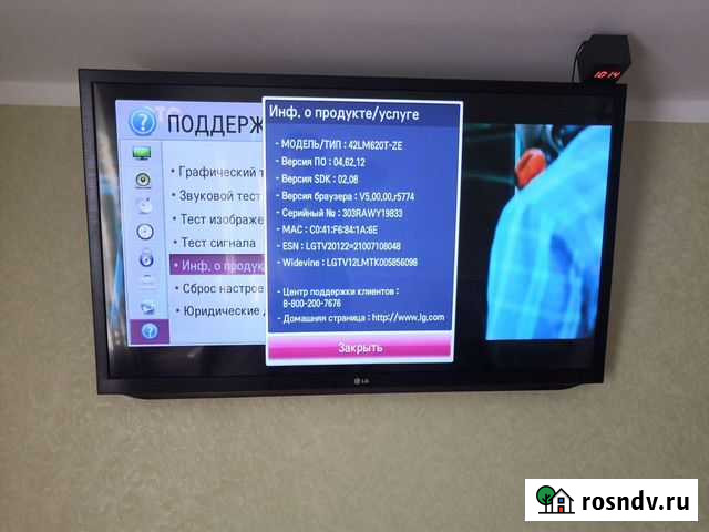 Телевизор LG 3D smart 42 Белогорск - изображение 1