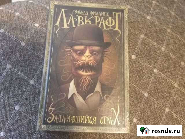 Книги Благовещенск - изображение 1