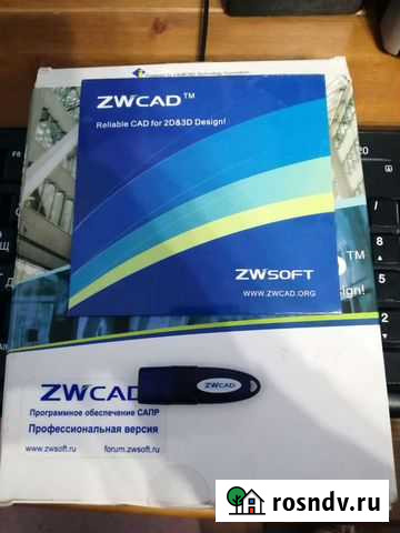 Программа autocad Усть-Лабинск - изображение 1
