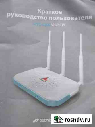 Роутер SWC-9200 Ростов-на-Дону