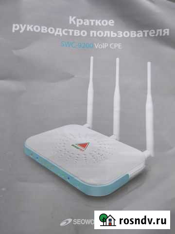 Роутер SWC-9200 Ростов-на-Дону - изображение 1