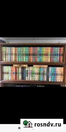 Сборник книг Калининград
