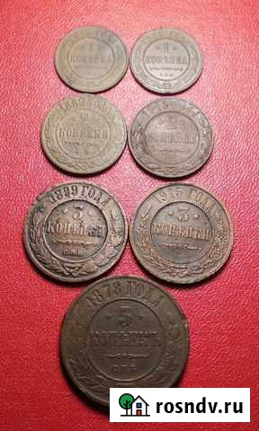 Монеты российской империи Липецк - изображение 1