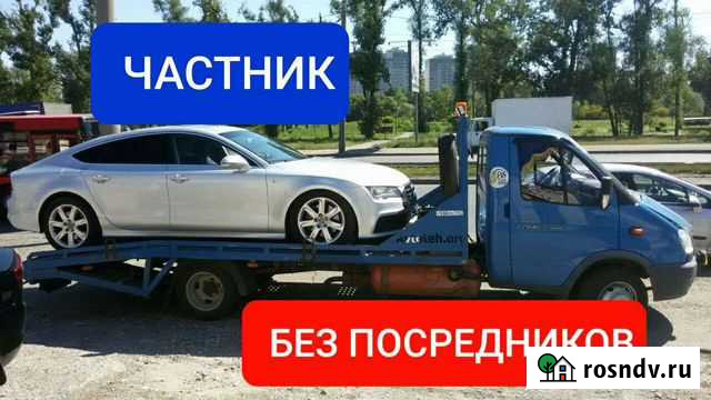 Эвакуатор казань Казань - изображение 1