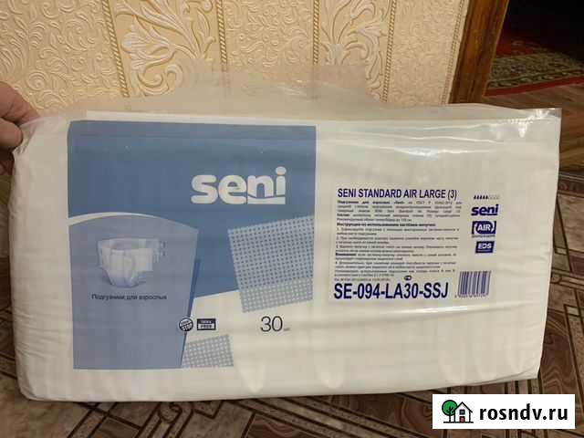 Памперсы для взрослых Пенза - изображение 1