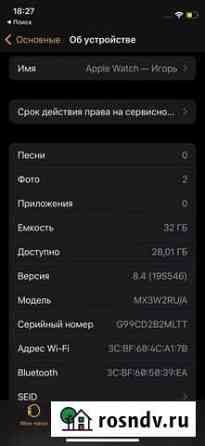 iPad 6 32gb Москва