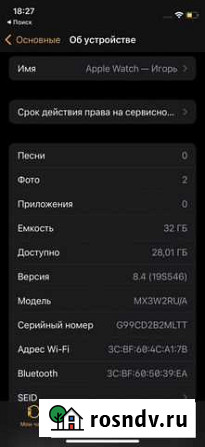 iPad 6 32gb Москва - изображение 1