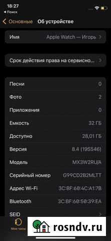 iPad 6 32gb Москва - изображение 1