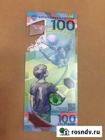 100рублей юбилейные Кострома - изображение 1