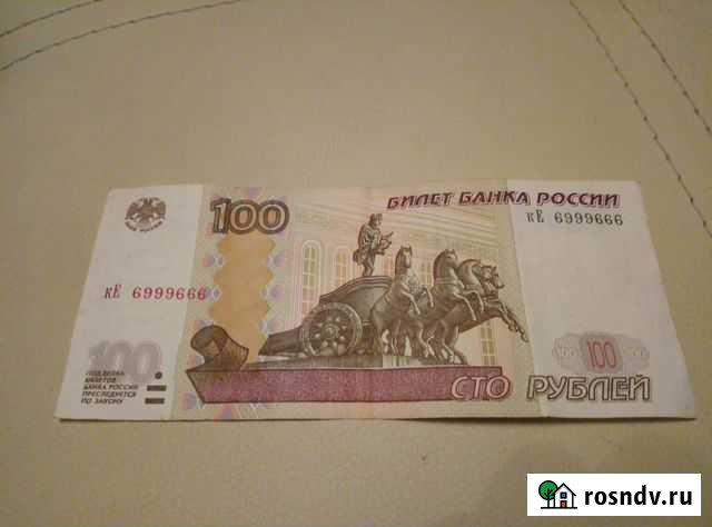 Банкнота купюра красивый номер Вологда - изображение 1