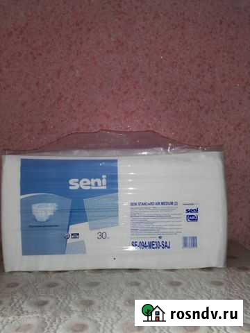 Памперсы для взрослых Октябрьский - изображение 1