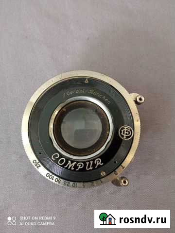 Объектив compur Челябинск - изображение 1