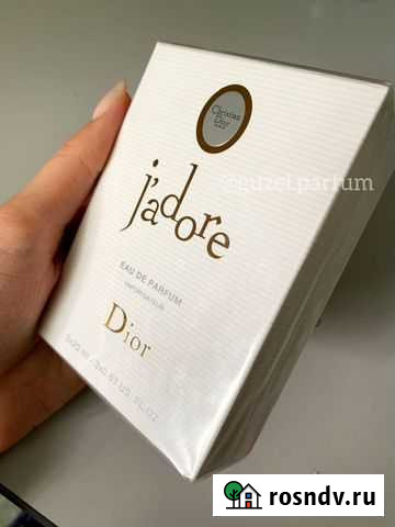 Парфюм Духи J’adore Dior Диор Жадор 3х20 мл Уфа - изображение 1