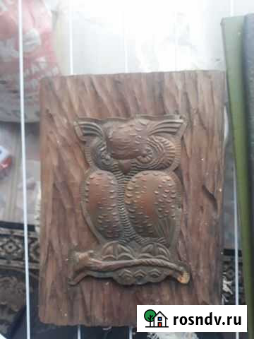 Чеканки СССР Ижевск - изображение 1