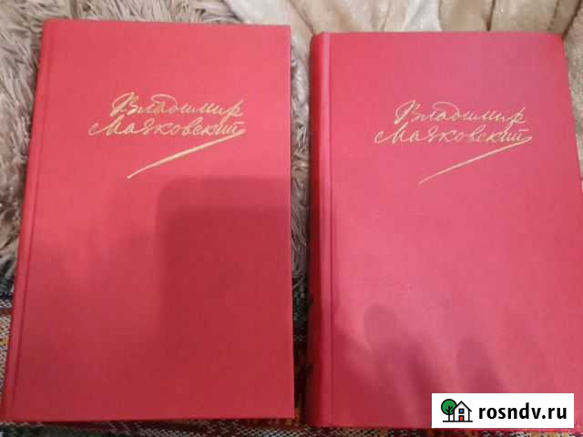 Маяковский Владимир - изображение 1