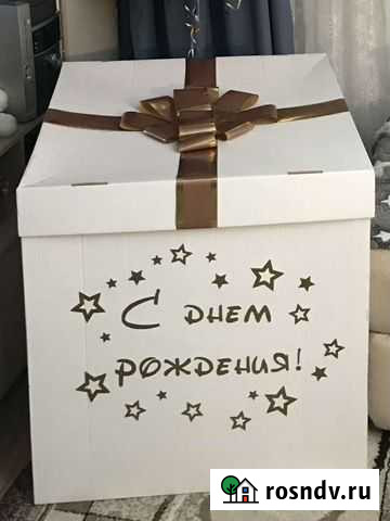 Коробка подарочная Мурманск - изображение 1