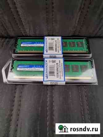 DDR3 16gb Бийск
