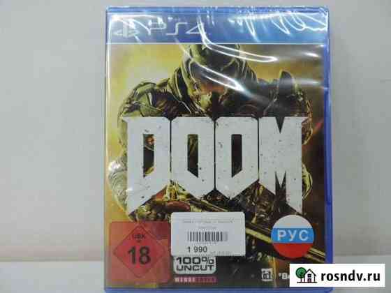 PS4 Doom 2016 новый Киров