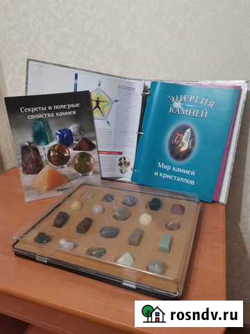 Энергия камней Волгоград - изображение 1