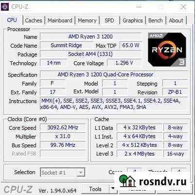 Процессор Ryzen 3 1200 Каменоломни