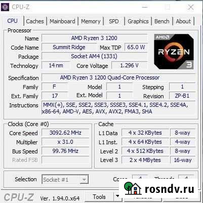 Процессор Ryzen 3 1200 Каменоломни - изображение 1