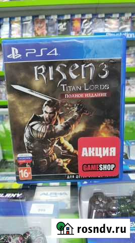Risen 3: Titan Lords. Полное издание Кострома - изображение 1